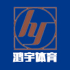 鴻宇體育設施