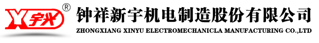 鴻宇體育設施
